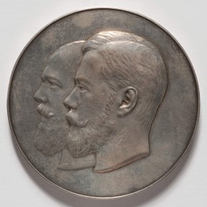 Медаль на открытие Русского музея императора Александра III