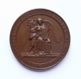 Наградная медаль студентам императорского Училища Правоведения