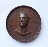 Медаль на 50-летие службы и 40-летия нахождения в должности директора С.-Петербургского Монетного двора генерала Е. И. Еллерса