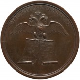 Медаль на разделы Польши в 1772 и 1793 годах