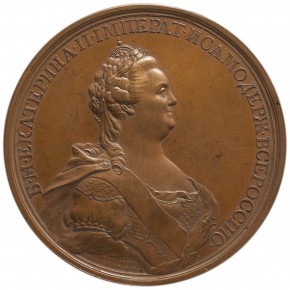 Медаль в память присоединения Крыма и Тамани к России в 1783 году