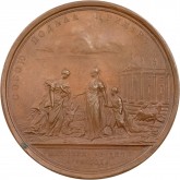 Медаль в память введения оспопрививания в России