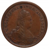 Медаль в память сожжения при Чесме турецкого флота в 1770 году