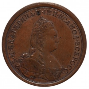 Медаль в память сожжения при Чесме турецкого флота в 1770 году