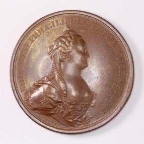 Медаль на установление исправной монеты