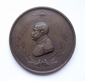 Медаль в память 25-летия назначения великого князя Михаила Павловича шефом л.-гв. Московского полка