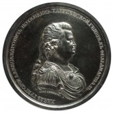 Медаль в честь князя Г. А. Потемкина в память взятия Очакова и крепости Березань