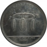 Медаль в память побед А. В. Суворова-Рымникского в 1787, 1789, 1790 годах