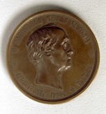 Медаль в честь вице-президента Академии художеств графа Ф. П. Толстого по случаю 50-летия службы