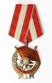 Орден Красного Знамени