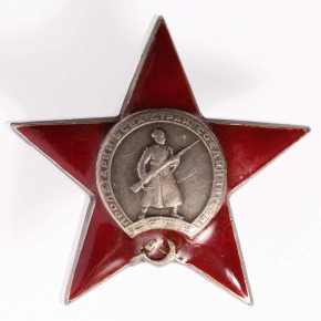 Орден Красной Звезды
