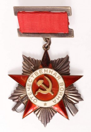 Орден Отечественной войны II степени