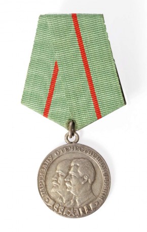 Медаль Партизану Отечественной войны I степени