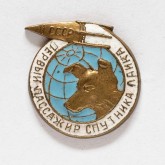 Значок в память запуска второго искусственного спутника Земли с собакой Лайкой на борту