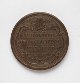 Медаль для купцов, торговавших на Камчатке 1762 года