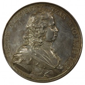 Medal Commemorating the Visit of Peter the Great to the Paris Mint in 1717