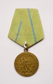 Медаль наградная «За оборону Одессы»