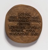 Медаль в память 80-летия со дня рождения О. Ю. Шмидта