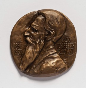 Медаль в память 80-летия со дня рождения О. Ю. Шмидта