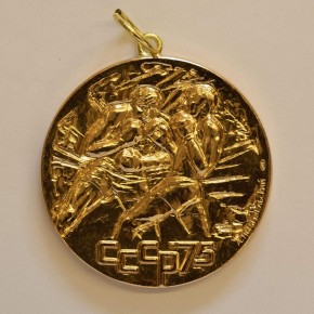 Медаль «XV Спартакиада социалистических стран», бокс. I место