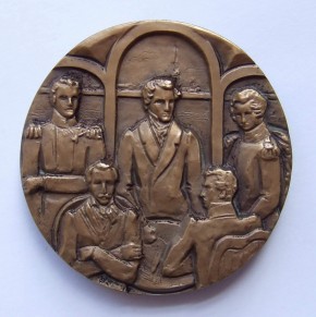 Медаль "150 лет со дня восстания декабристов"