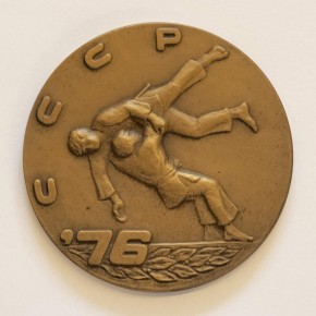 Медаль памятная, Спартакиады Социалистических стран по борьбе дзю-до