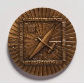 Медаль «40 лет беспосадочного перелета Москва - США»