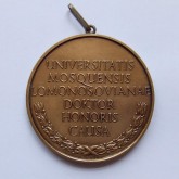 Медаль «Московский Государственный Университет им. М. В. Ломоносова»