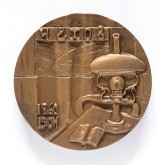 Медаль «120 лет со дня рождения писателя Антона Павловича Чехова»