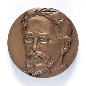 Медаль «120 лет со дня рождения писателя Антона Павловича Чехова»