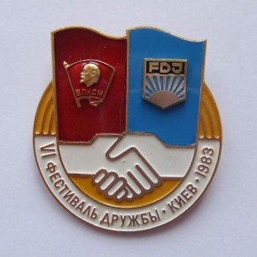 Значок «VI Фестиваль дружбы молодежи СССР и ГДР»