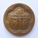 Медаль XII Всемирный Фестиваль молодежи и студентов в Москве