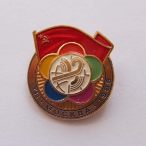 Значок участника делегации СССР на XII Всемирном Фестивале молодежи и студентов в Москве