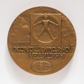 Медаль 