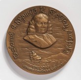 Медаль «250-летие плавания В. Беринга к берегам Америки Комитет «Русская Америка»