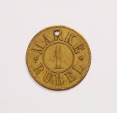 Жетон «CONSUM VEREIN» в Санкт-Петербурге