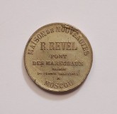 Жетон магазина Р. Ревель в Москве