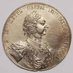 Medal with Portrait of Peter the Great