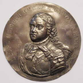 Медаль с портретом Петра I