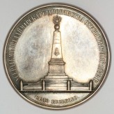 Medal Commemorating the Unveiling of the Monument to Peter the Great in Veskovo