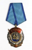 Орден Трудового Красного Знамени