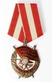 Орден Красного Знамени