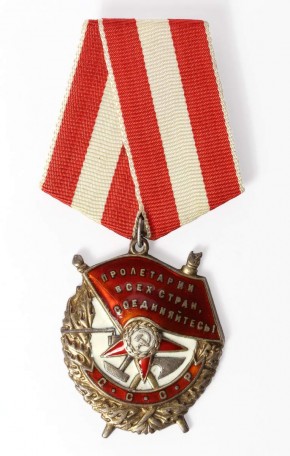 Орден Красного Знамени