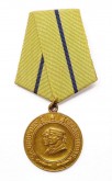 Медаль наградная «За оборону Севастополя»