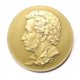 Медаль в честь А. С. Пушкина с изображением могилы поэта