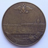 Медаль для награждения учащихся в мужских гимназиях в 1908/1909 гг.
