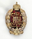 Знак нагрудный на 100-летие Императорского Александровского Лицея