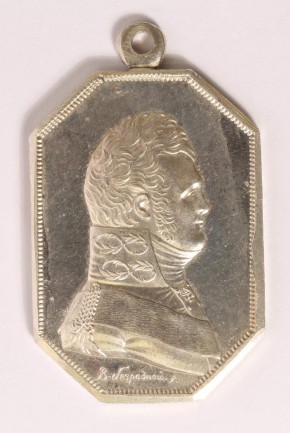 Наградная медаль "За путешествие вокруг света под командой Крузенштерна и Лисянского, 1803-1806 гг."