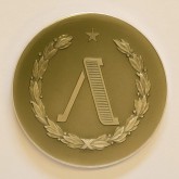 Медаль памятная «Спартакиада Ленинграда»