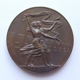 Медаль в память VI-го Всемирного фестиваля молодежи и студентов в Москве